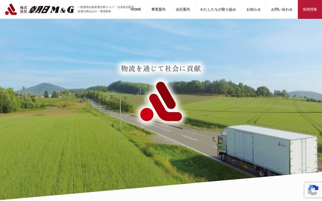 株式会社朝日Ｍ＆Ｇの公式サイト