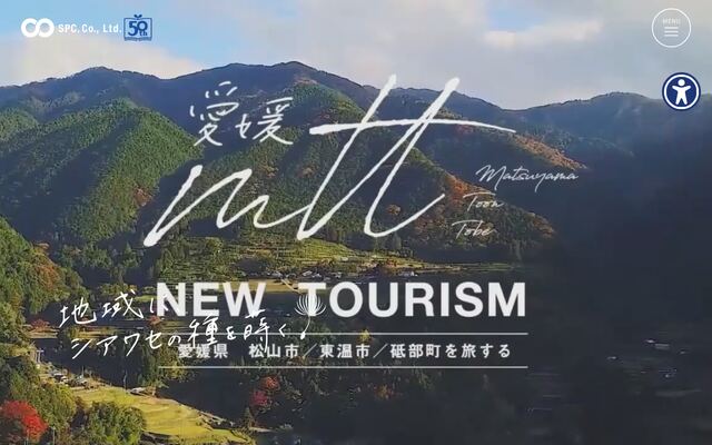 株式会社エス・ピー・シーの公式サイト