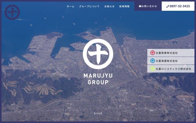 丸重商事株式会社の公式サイト