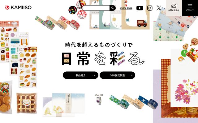 カミイソ株式会社の公式サイト