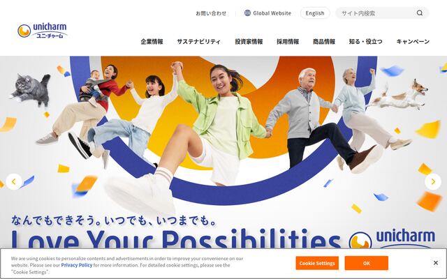 ユニ・チャーム株式会社
