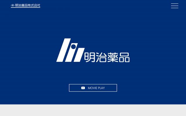 明治薬品株式会社の公式サイト