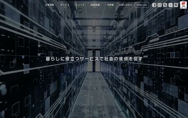 リビン・テクノロジーズ株式会社