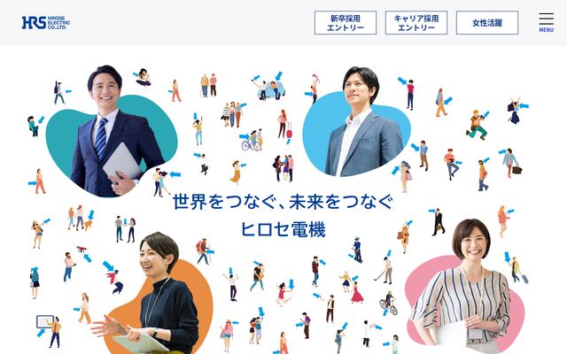 東北ヒロセ電機株式会社の公式サイト