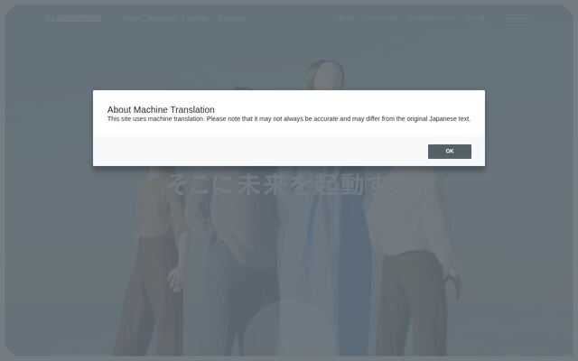 株式会社ＧＡ　ｔｅｃｈｎｏｌｏｇｉｅｓ