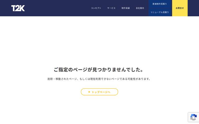 Ｔ２Ｋ　ＰＬＡＮＮＩＮＧ株式会社の公式サイト