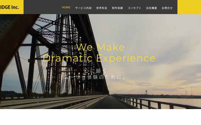 株式会社バルブリッジ