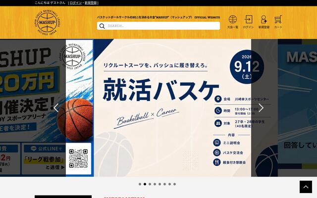ＣＲＹＳＴＡＲＥＡ株式会社