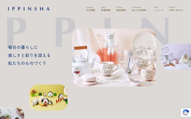 株式会社逸品社の公式サイト