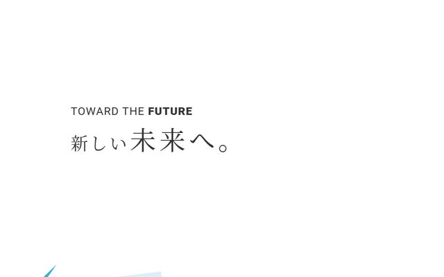 株式会社アネステックの公式サイト