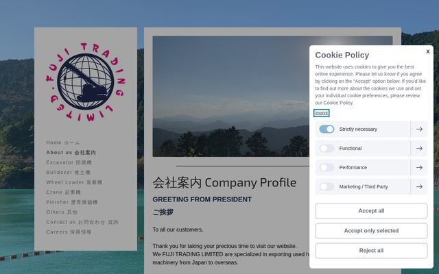 株式会社富士トレーディングの公式サイト
