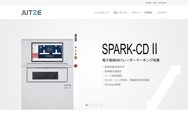 株式会社ジュッツジャパンの公式サイト