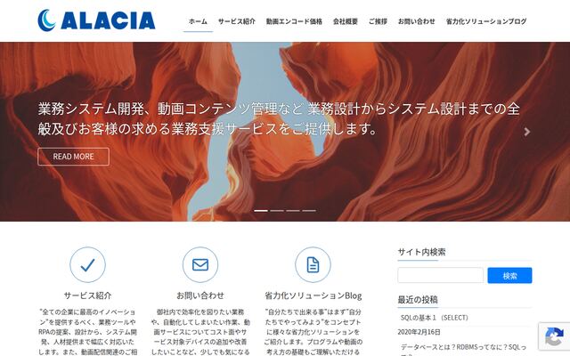 株式会社ＡＬＡＣＩＡ