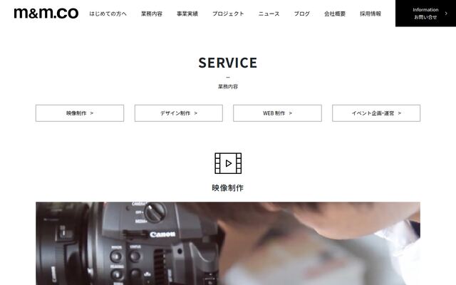 株式会社エムアンドエムドットコーの公式サイト