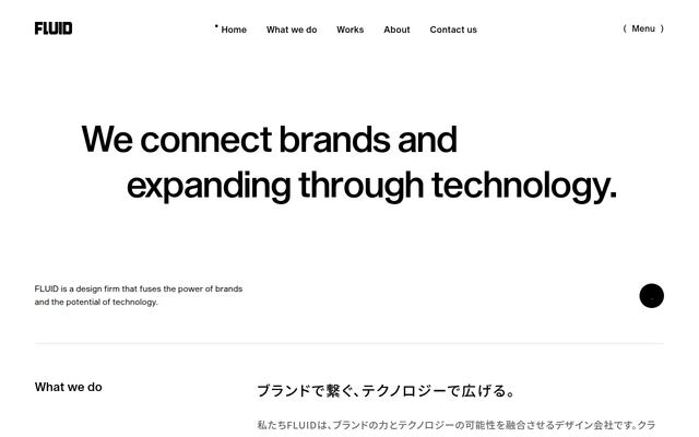 有限会社フルイドの公式サイト