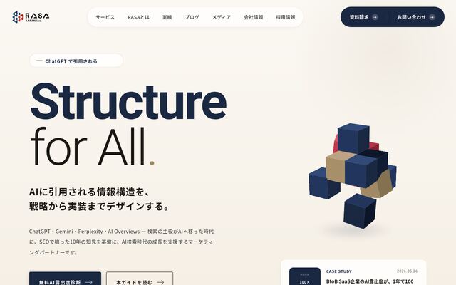 合同会社ＲＡＳＡ　ＪＡＰＡＮの公式サイト