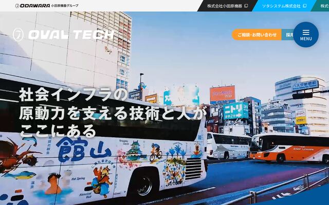 株式会社オーバルテック