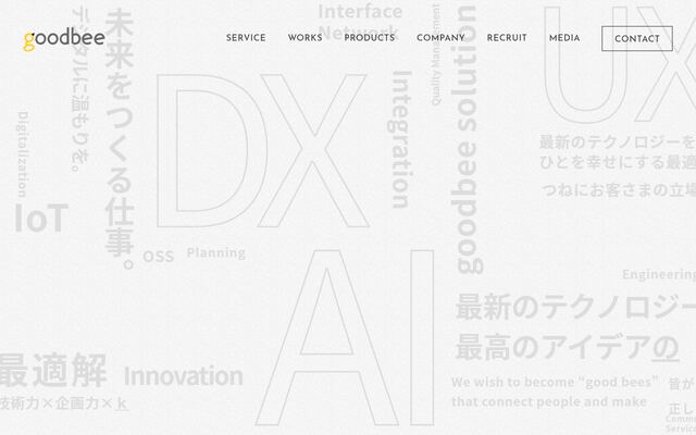 グッドビー株式会社の公式サイト
