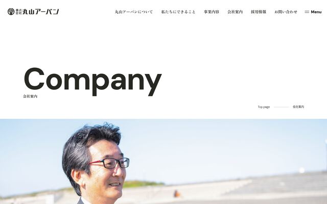 株式会社丸山アーバン