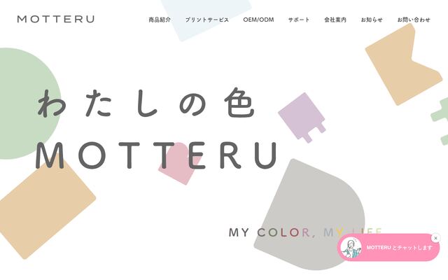 株式会社ＭＯＴＴＥＲＵの公式サイト