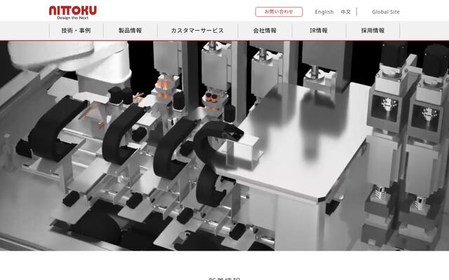 ＮＩＴＴＯＫＵ株式会社