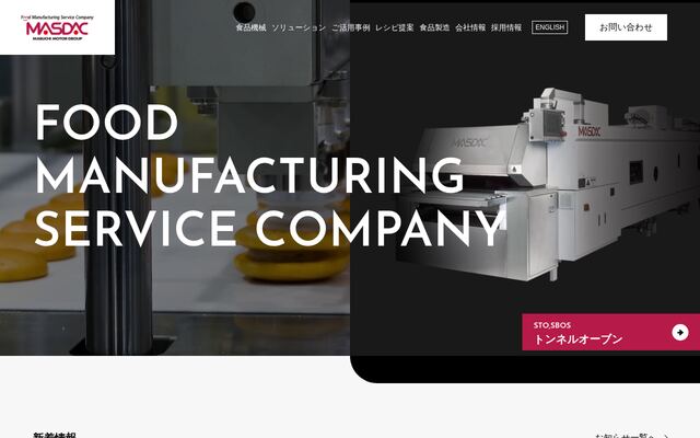株式会社マスダックの公式サイト