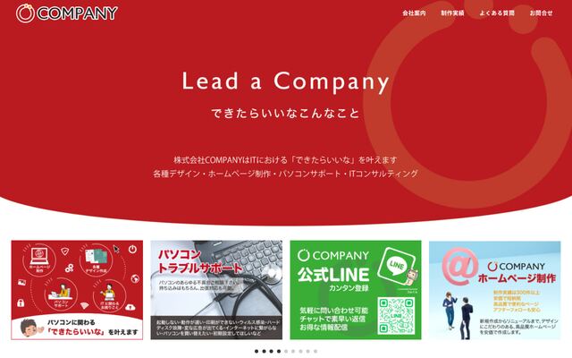 株式会社ＣＯＭＰＡＮＹ