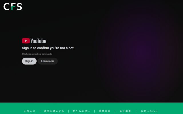 筑紫フードサービス株式会社の公式サイト