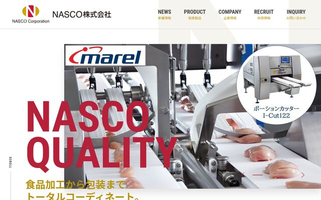 ＮＡＳＣＯ株式会社の公式サイト