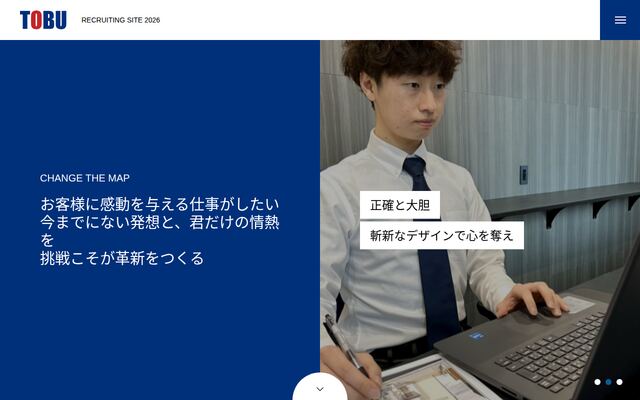 株式会社東部興産の公式サイト