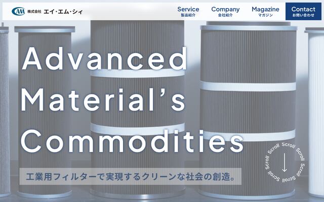 株式会社エイ・エム・シィの公式サイト