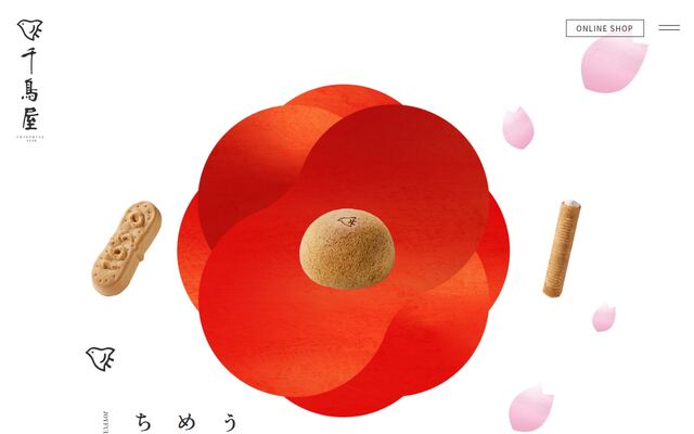 株式会社千鳥饅頭総本舗の公式サイト