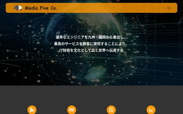 メディアファイブ株式会社の公式サイト