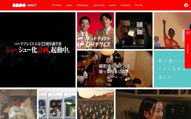 株式会社ビービーディオー・ジェイ・ウェストの公式サイト