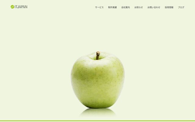 株式会社イットジャパンの公式サイト