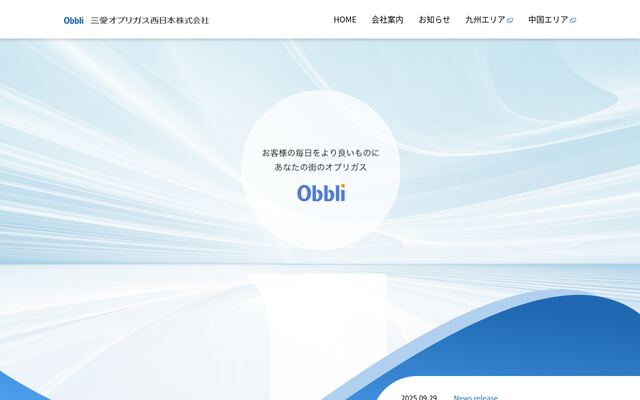 三愛オブリガス西日本株式会社の公式サイト