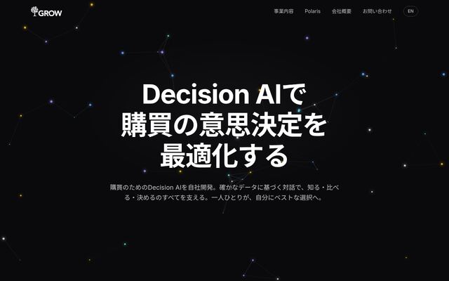 株式会社Ｇｒｏｗｔｈの公式サイト