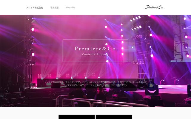 株式会社ハート＆ベリーの公式サイト