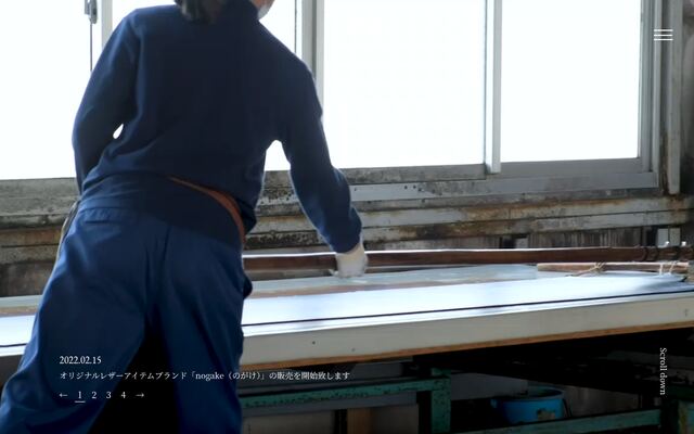栃木レザー株式会社の公式サイト