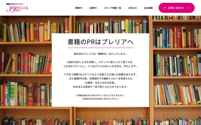 株式会社アルトスター