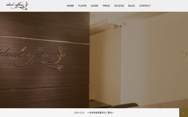 Ｆｕｋｕｏｋａ　Ｐｒｏｐｅｒｔｉｅｓ株式会社の公式サイト