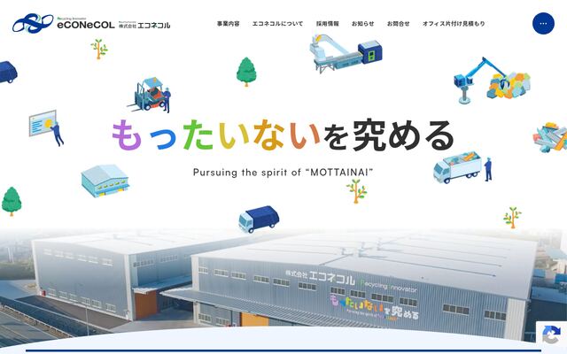 株式会社エコネコル