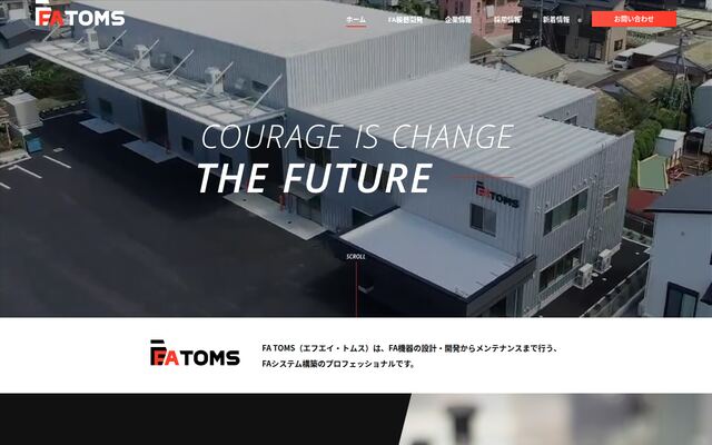 株式会社エフエイ・トムス