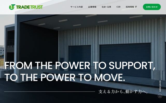 株式会社トレードトラストの公式サイト