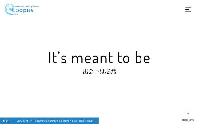 株式会社ルーパスの公式サイト