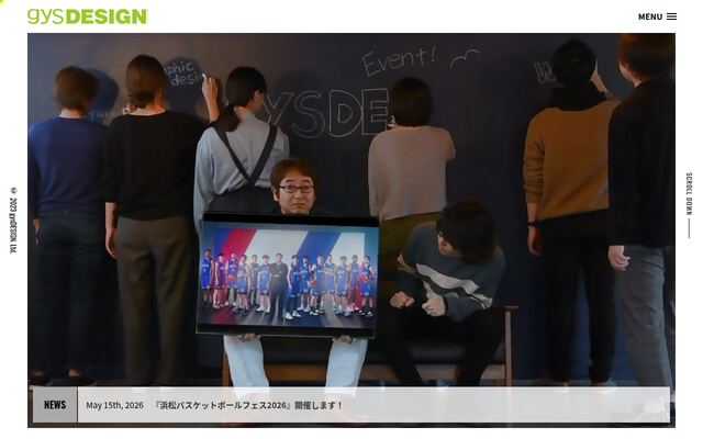 有限会社学遊社の公式サイト