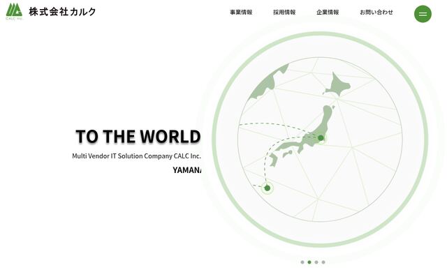 株式会社カルクの公式サイト