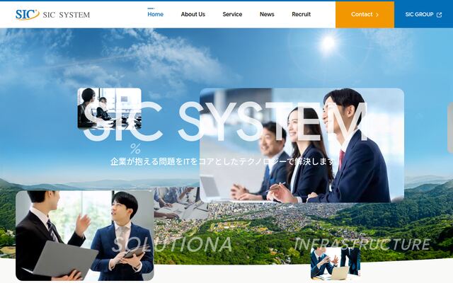 株式会社ＳＩＣシステム