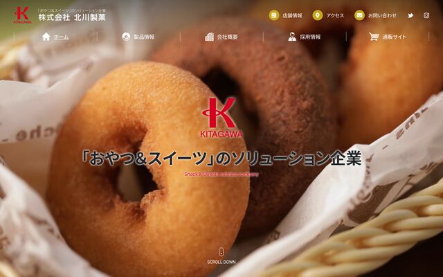 株式会社北川製菓の公式サイト