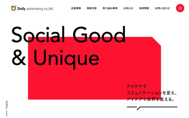 株式会社デイリースポーツ案内広告社の公式サイト